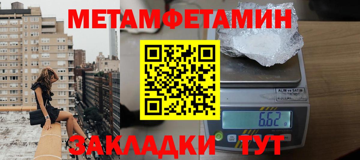 Сальск  АМФЕТАМИН Розовый  Вход с VPN 