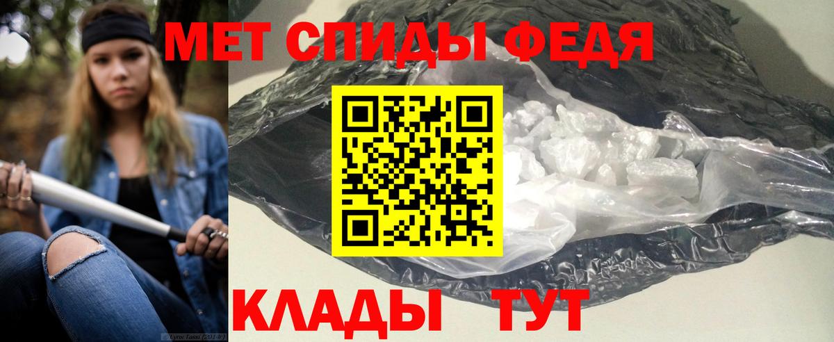 АМФЕТАМИН Premium Сальск