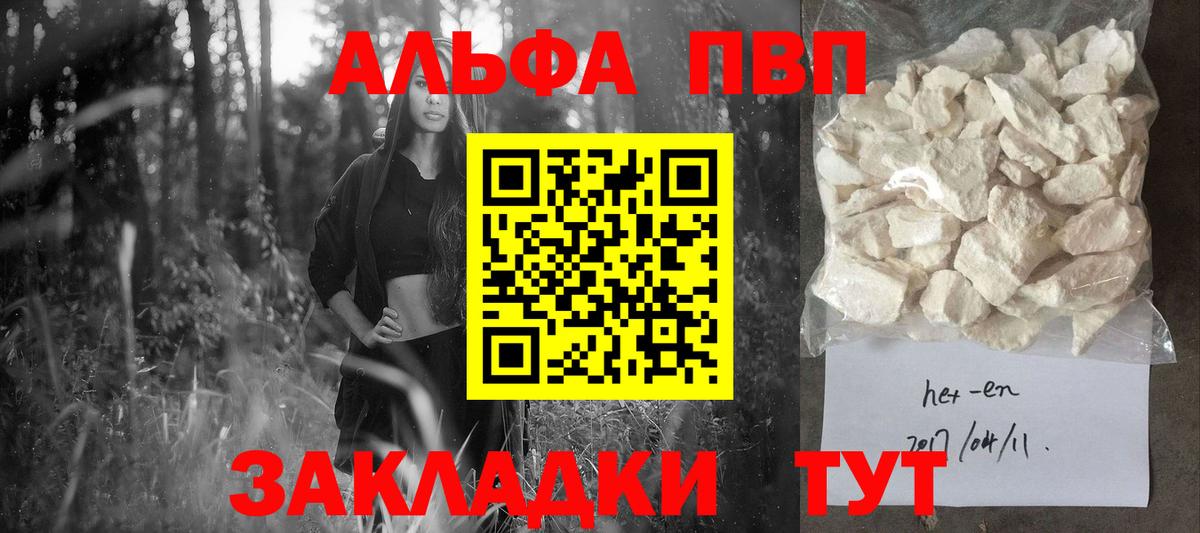 Сальск  A PVP СК  Вход с VPN  A PVP  APVP СК КРИС  APVP мука 