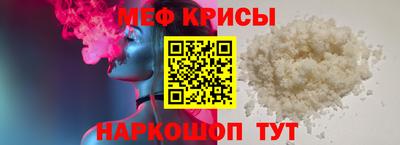 мескалин Обь