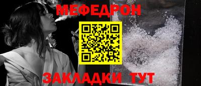 мескалин Обь