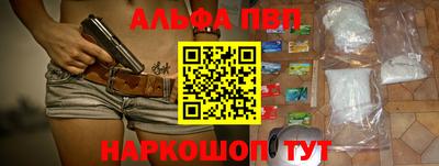 мескалин Обь
