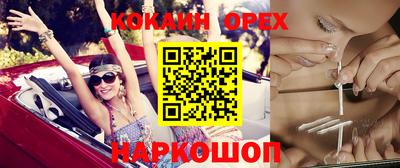ешки Нягань