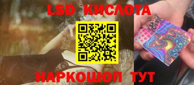 мескалин Обь