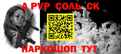 mdma Обнинск