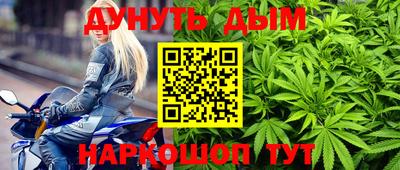 мескалин Обь