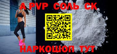 mdma Обнинск