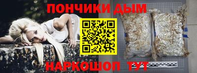 mdma Обнинск