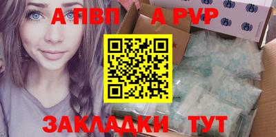 mdma Обнинск