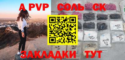 mdma Обнинск