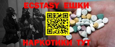 ешки Нягань