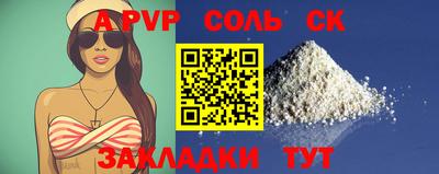 мескалин Обь