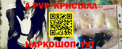 мескалин Обь