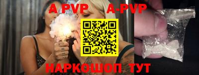 мескалин Обь