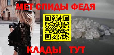 mdma Обнинск