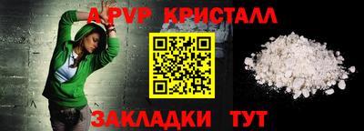 мескалин Обь