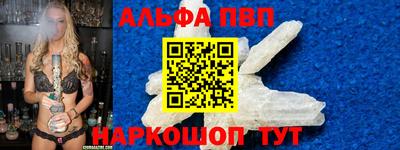 мескалин Обь