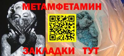 mdma Обнинск