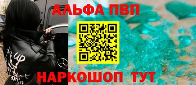 mdma Обнинск
