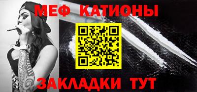 мескалин Обь