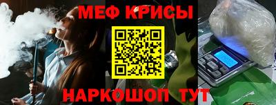 мескалин Обь