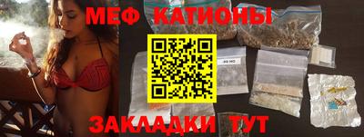 mdma Обнинск