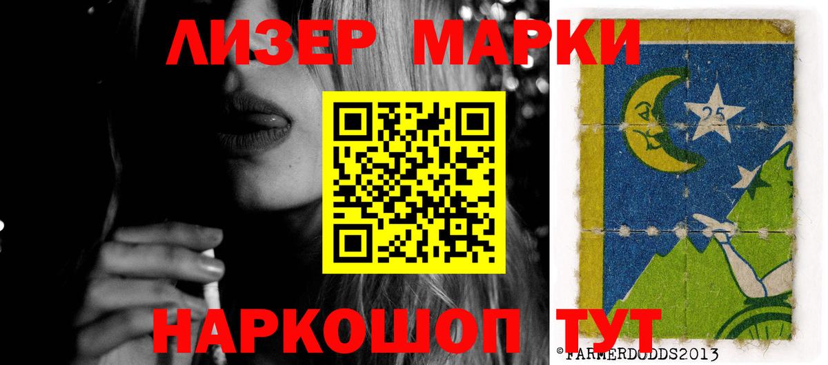 Сальск  Лсд 25 экстази ecstasy  Лсд 25 экстази кислота  Вход с VPN 