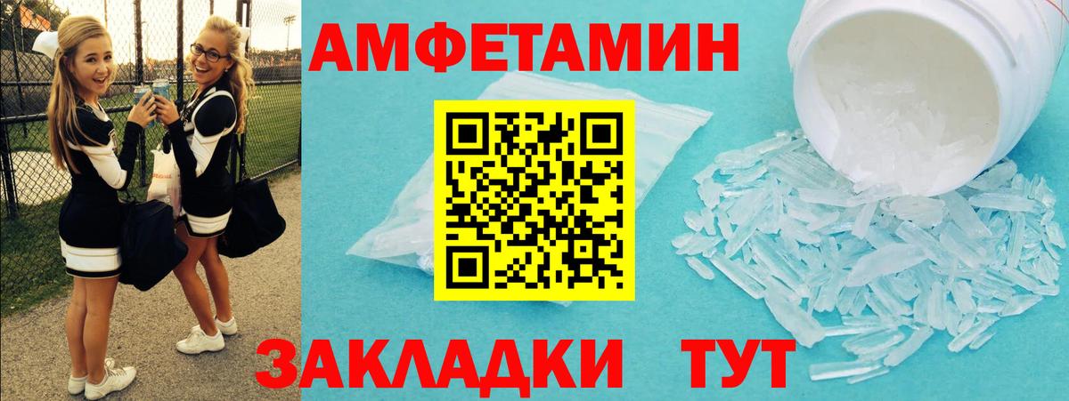 Метамфетамин  Вход с VPN  Сальск  МЕТАМФЕТАМИН винт 