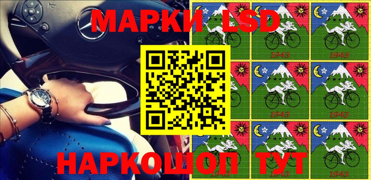 Марки NBOMe 1500мкг  Марки NBOMe 1500мкг  Вход с VPN  Сальск 