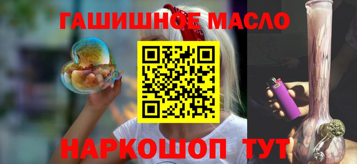 МЕГА tor  Вход с VPN  ТГК Wax  Сальск  ТГК Wax  где можно купить наркотик 