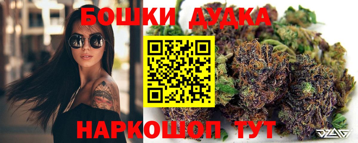 Сальск  Каннабис сатива  Канабис SATIVA & INDICA  Конопля план  Вход с VPN 